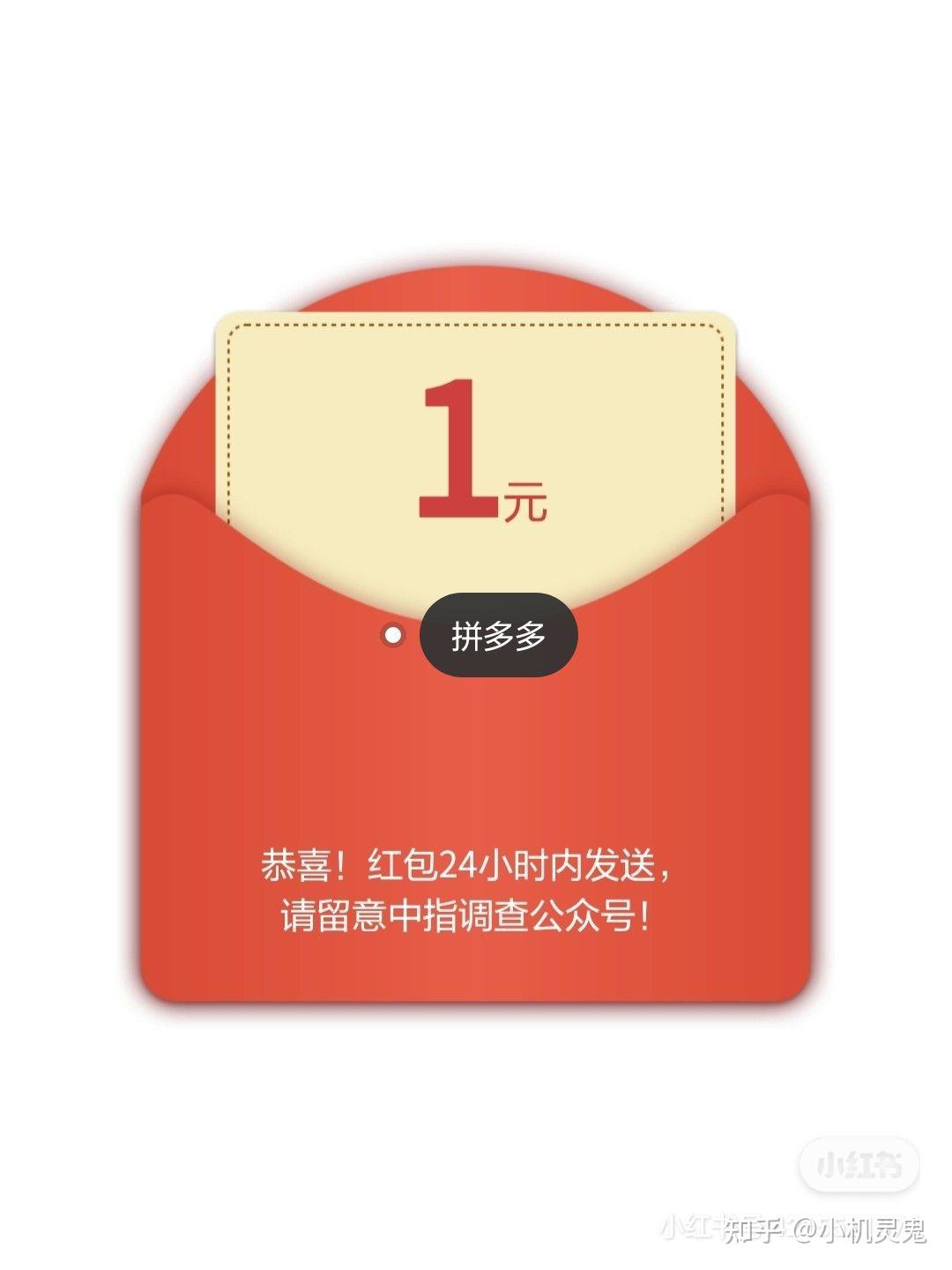 线报群真的能赚钱吗安全吗知乎推荐