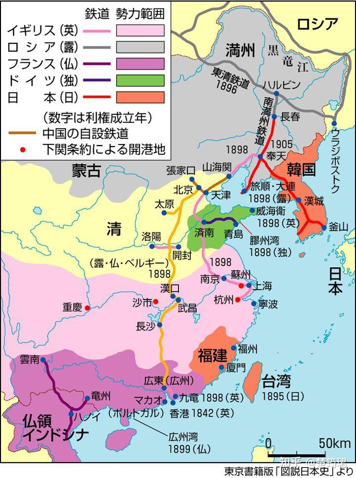 为啥欧洲国家都没有把日本当成殖民地