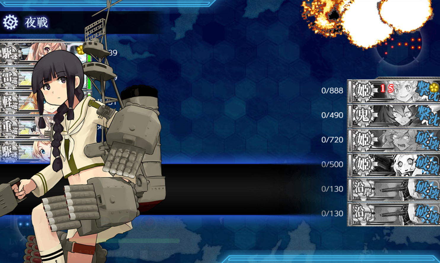 如何评价舰队collection2019年夏活欧洲方面反击作战发动鹅卵石行动