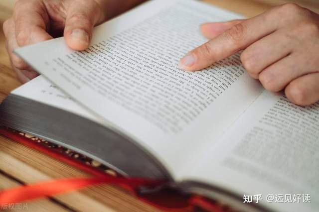 《如何阅读一本书》阅读的四个层次,让你轻松读懂一本书! - 知乎