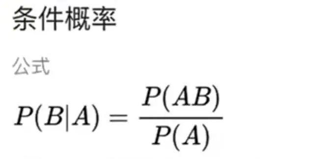 原來愛情是道數學題