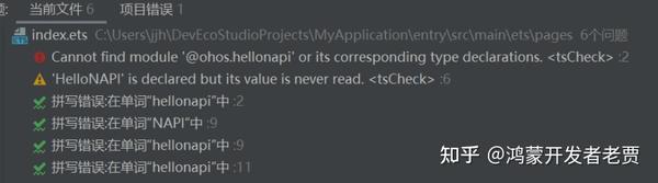 三方库移植之NAPI开发[1]—Hello OpenHarmony NAPI - 知乎