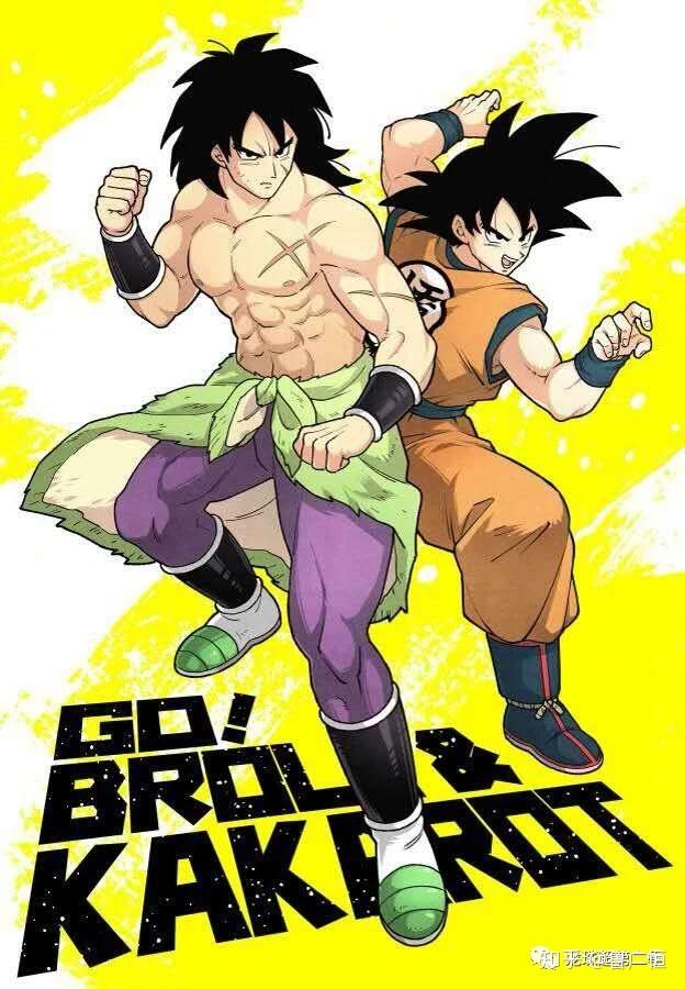 龙珠图集合体战士登场