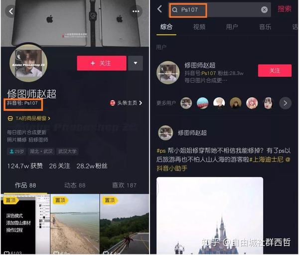 抖音刷人辞职信教程_抖音辞职信程序_抖音最近很火的辞职信