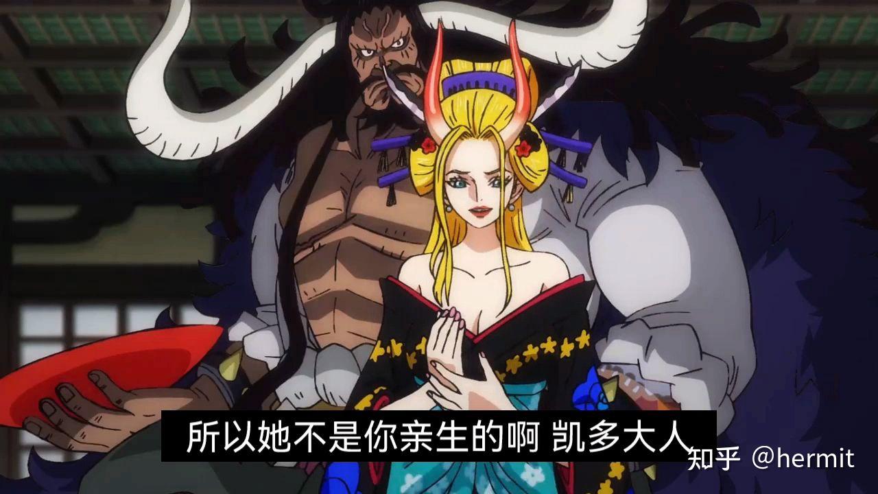 如何评价海贼王动画第989集