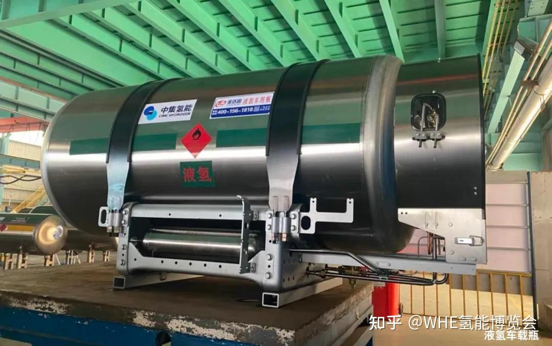 中集氢能助力国内首条民用液氢全产业链工程示范成功 - 知乎