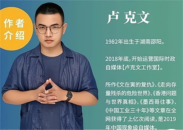 大型翻车现场，卢克文、李隽、凤姐纷纷中招，金灿荣够哥们儿 - 知乎