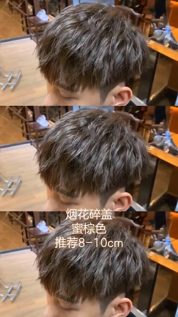 次播放水果吃水果百香果水果保存饮料植物果实相关推荐 0:12蜜棕碎盖