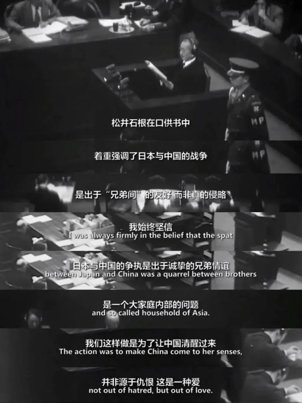 对于南京大屠杀,当时远东国际军事法庭却