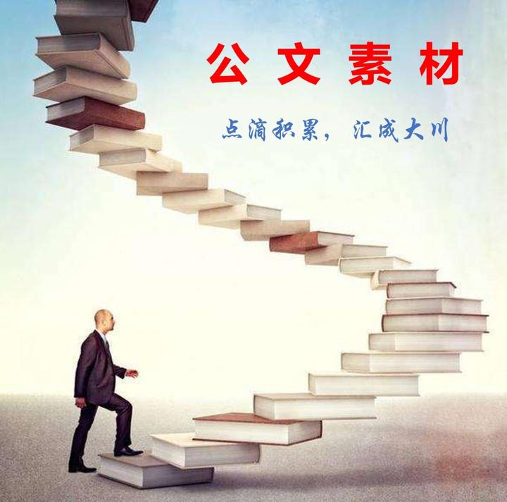 【素材分享】30组经典过渡句40例排比金句 - 知乎