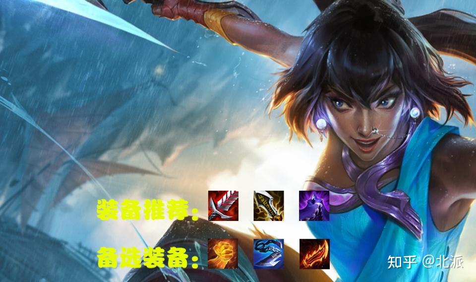 17套强势阵容合集!新赛季入门大型讲解全集(17套强势阵容合集！新赛季入门大型讲解)  第2张