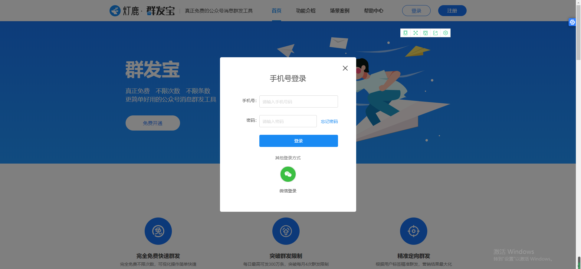 群发系统实力乐云seo zhuanlan.zhihu.com