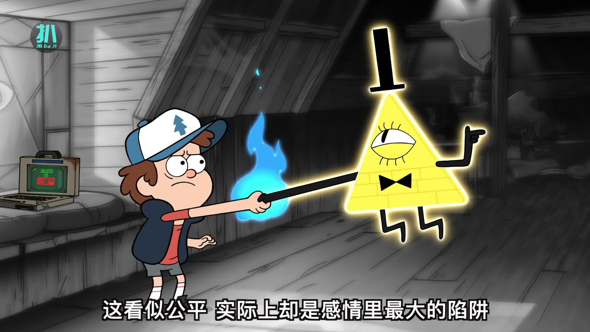 怪诞小镇-角色初登场