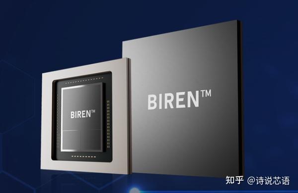 中国