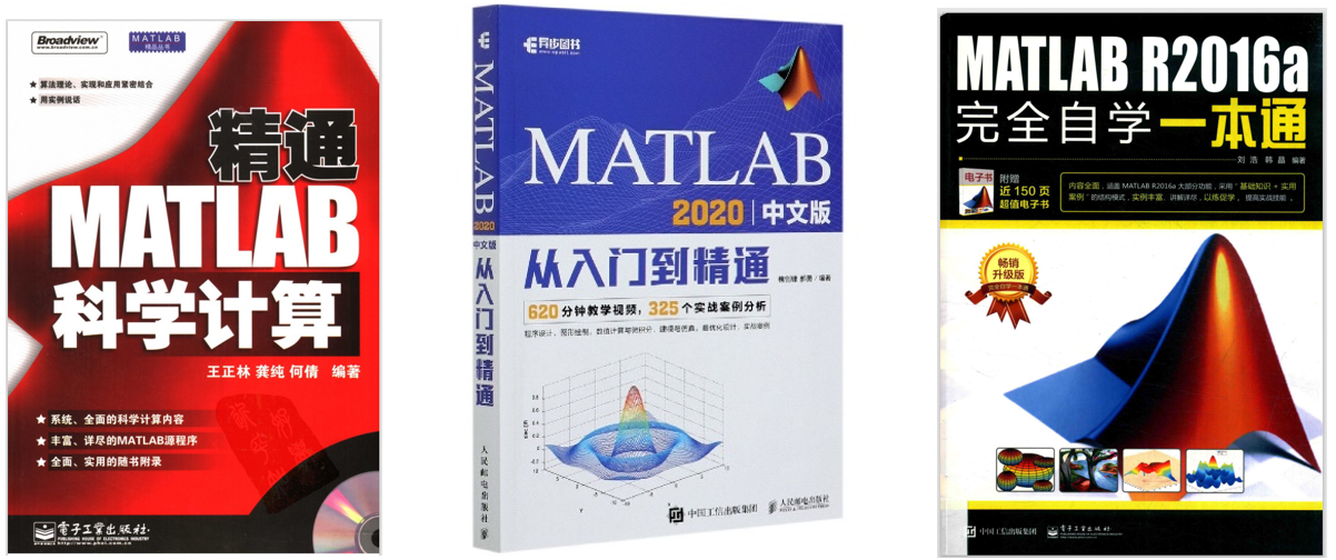 matlab入门资料分享及学习网站推荐 - 知乎