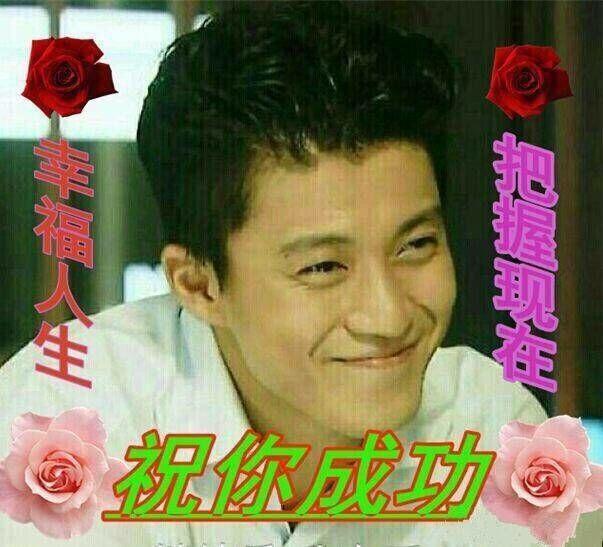 如何拍出可爱的表情包