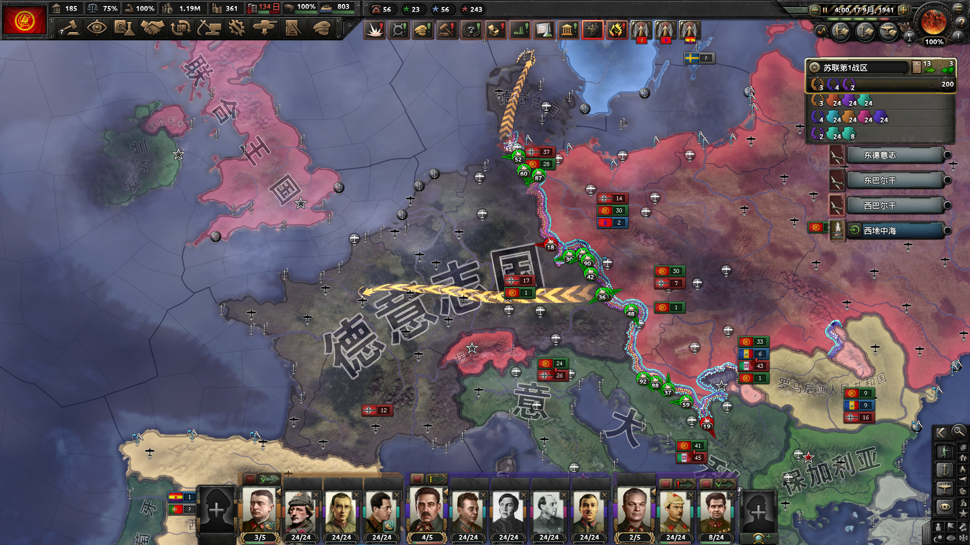 钢铁雄心4杂谈系列实战测试对于苏德战争1941装甲闪电战和步坦协同哪