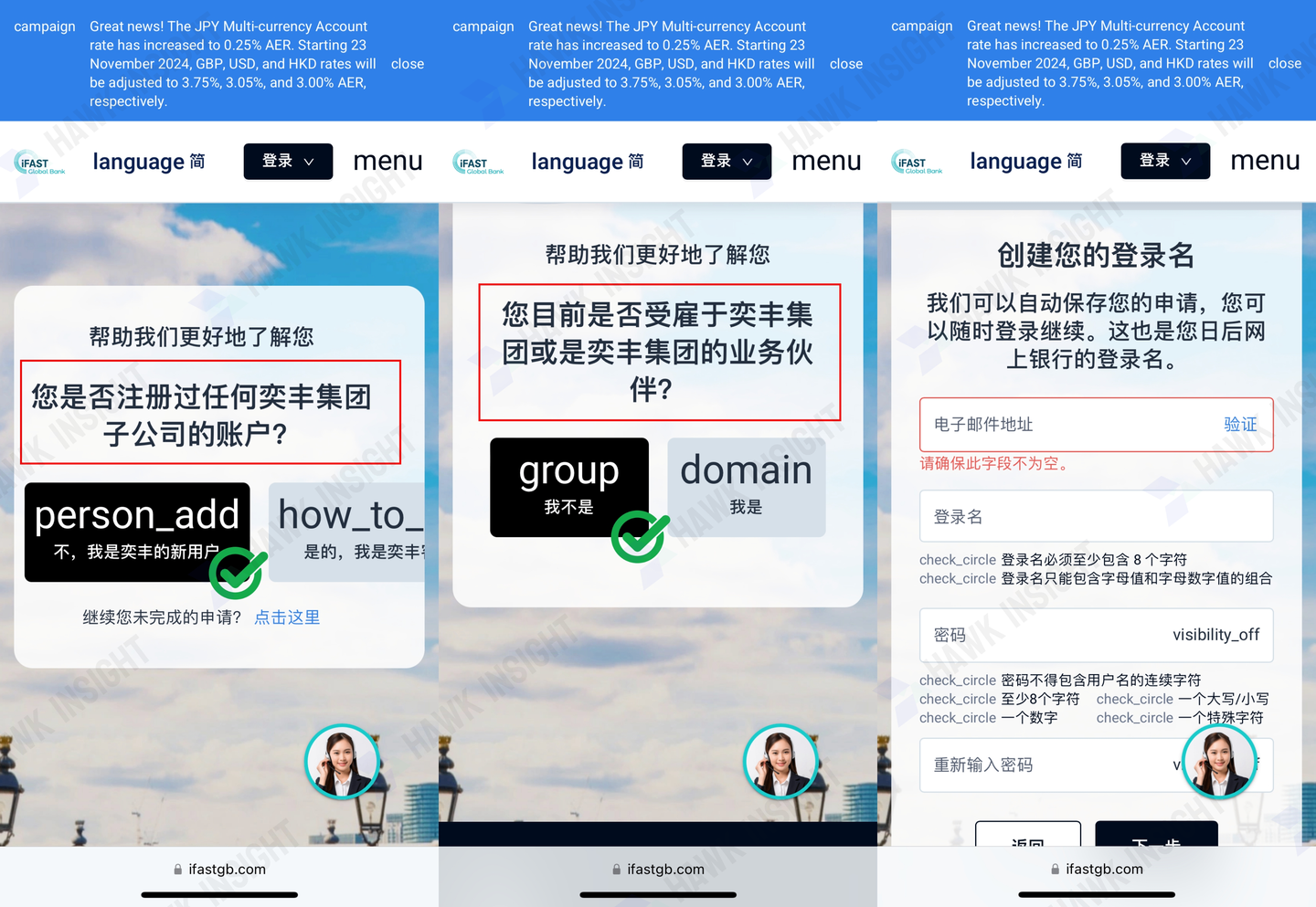 OCBC平替？英国数字银行iFAST 开户教学- 知乎