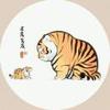 上河巨木