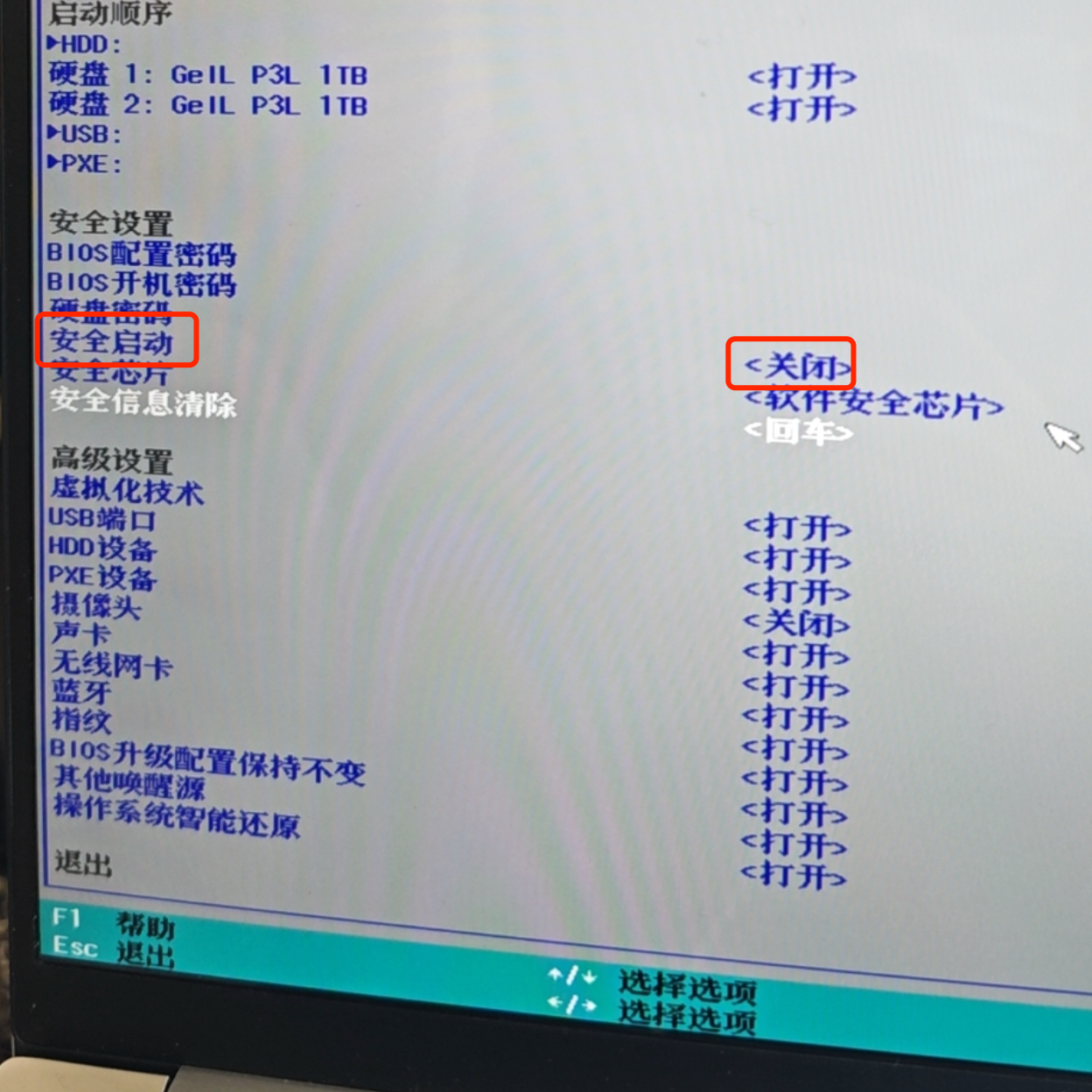 黑苹果EFI 华为荣耀Magicbook pro 16 2019 AMD HLY-WX9XX R5 3550H 1080p 60Hz ...