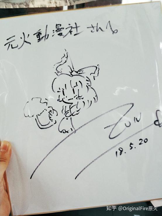 67zun希望看到今后中国东方能够更加发展访谈