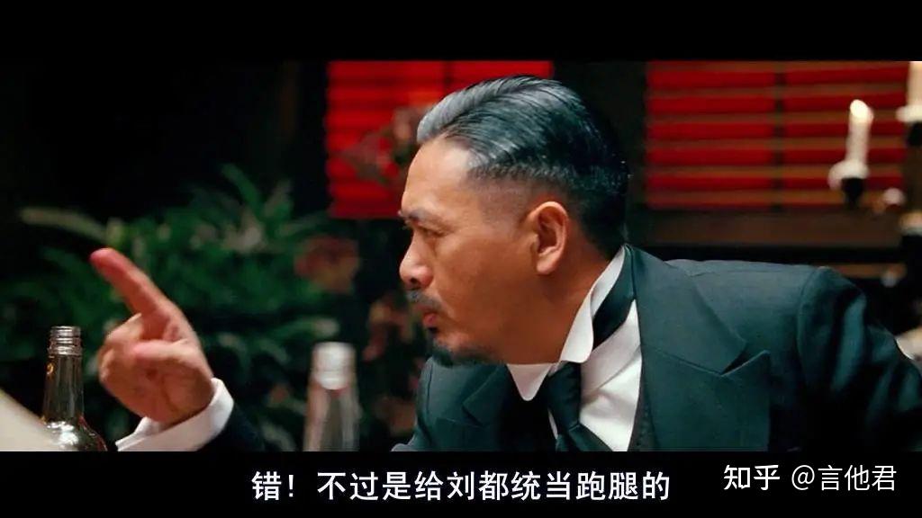 所以,黄四郎很清楚自己的角色,给刘都统当跑腿的,而且只是其中一条腿.