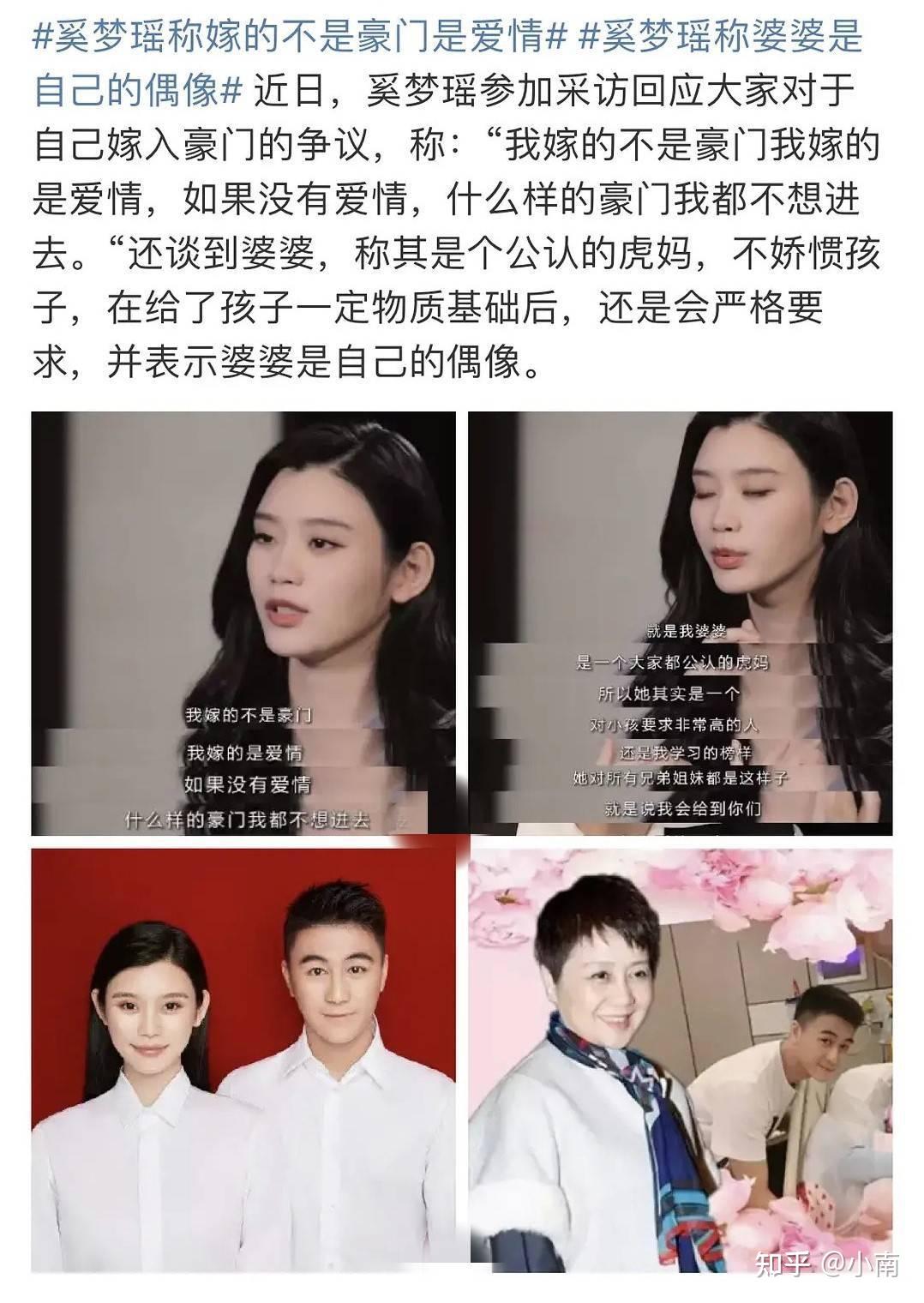 郭碧婷身材圆润疑似有孕,向佐贴心似热恋情侣!同是豪门婚姻奚梦瑶却被骂惨!