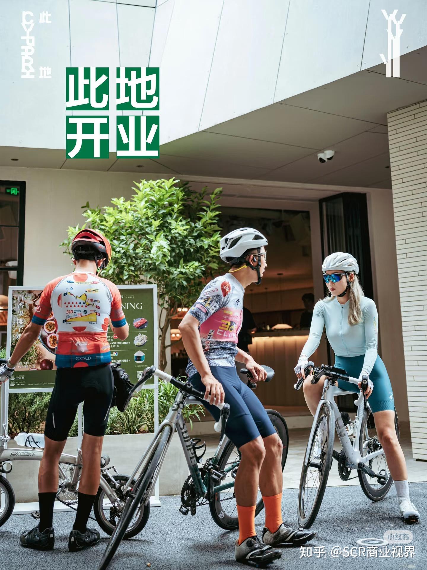 8.6公里骑行道+首店经济,成都此地CY Park的成功秘诀 - 知乎