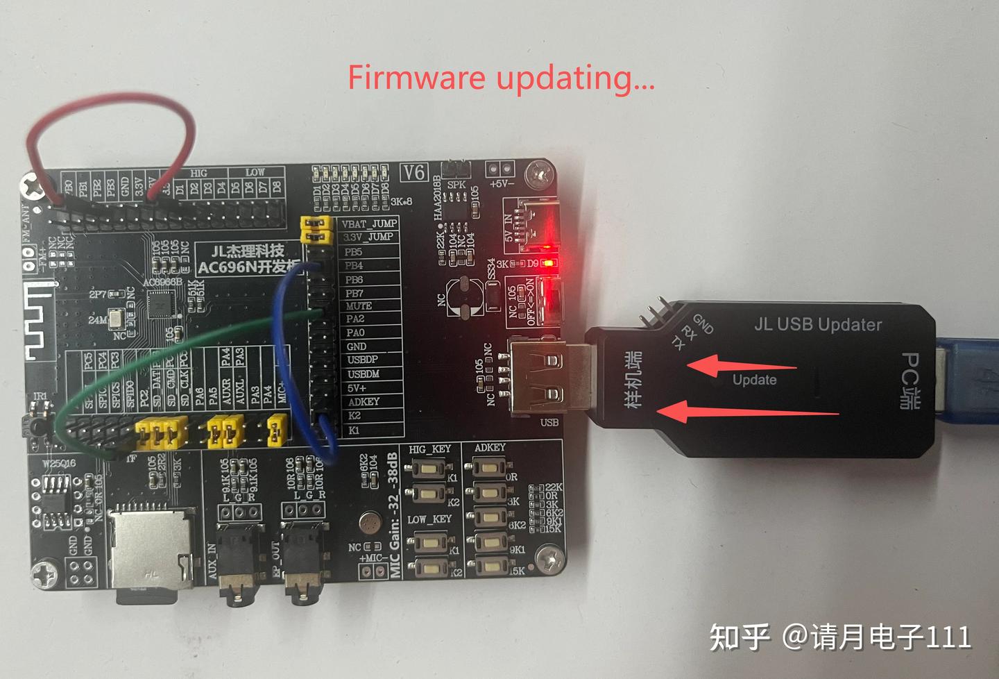 JL杰理AC696N开发板测试问题分析1:蓝牙名修改不成功