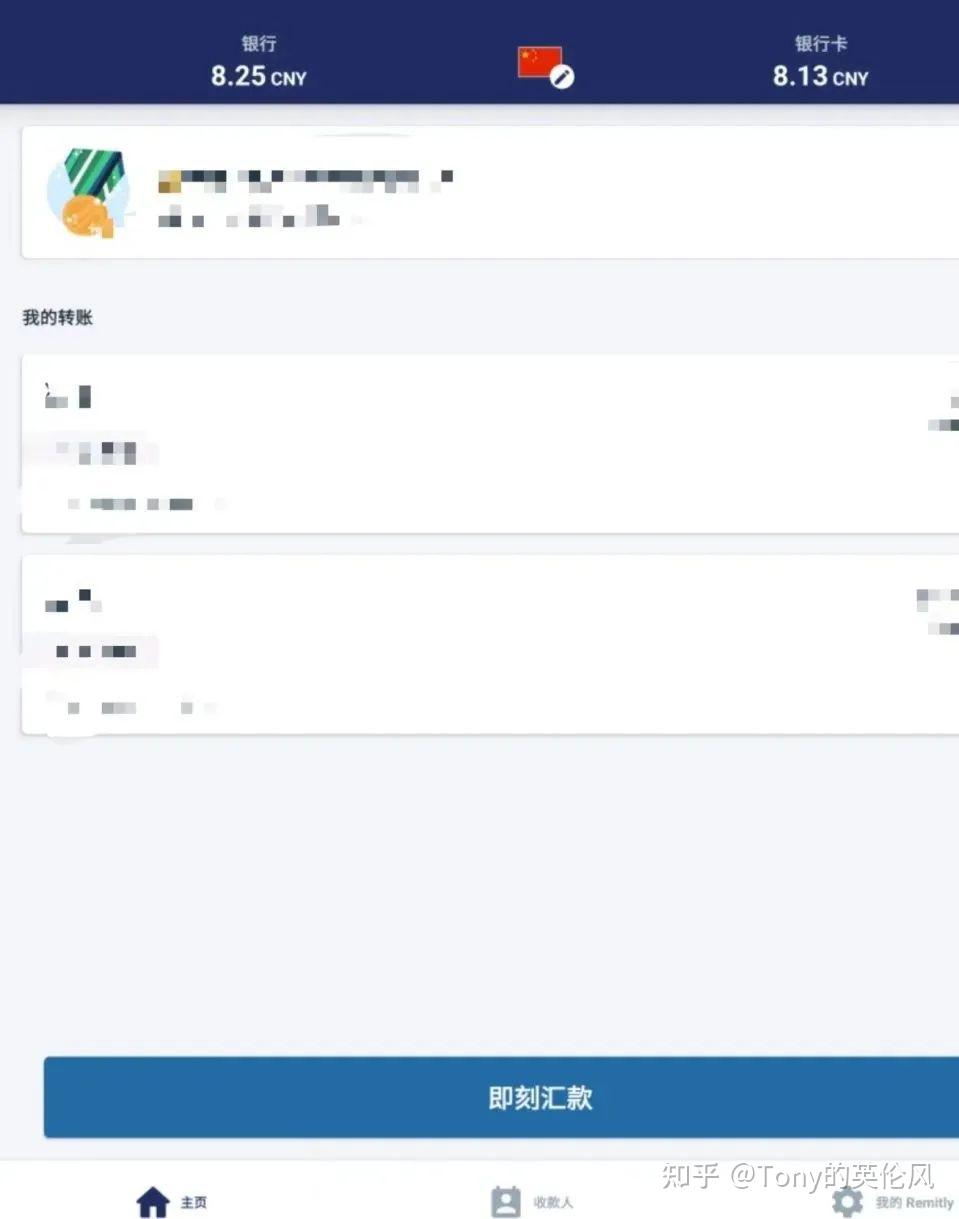 英镑快速转回人民币攻略- 知乎