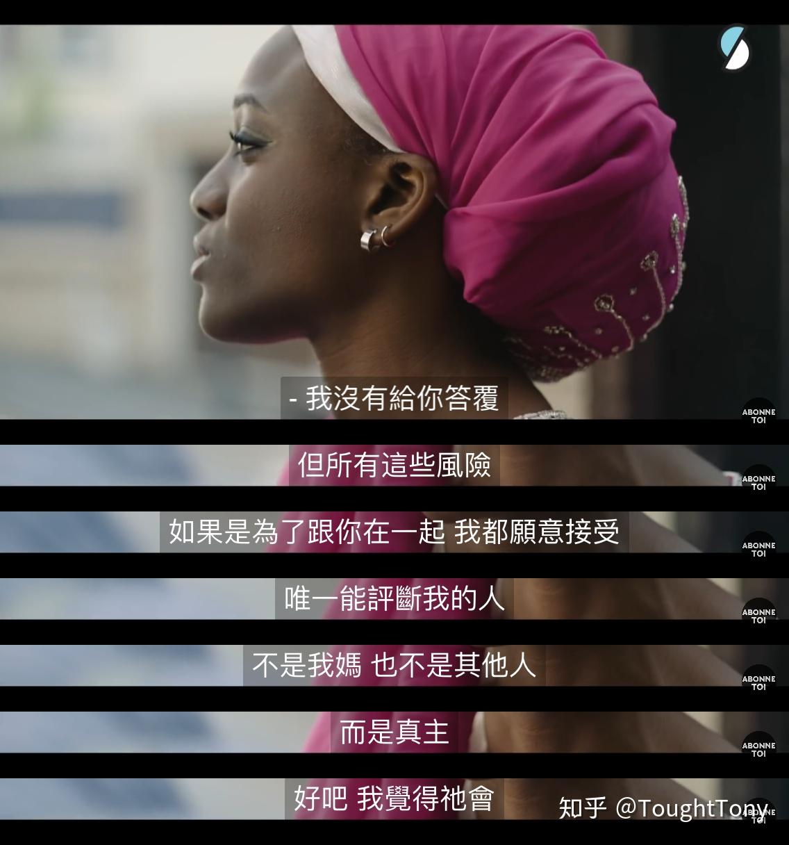 skam上有哪些超正的三观和语录