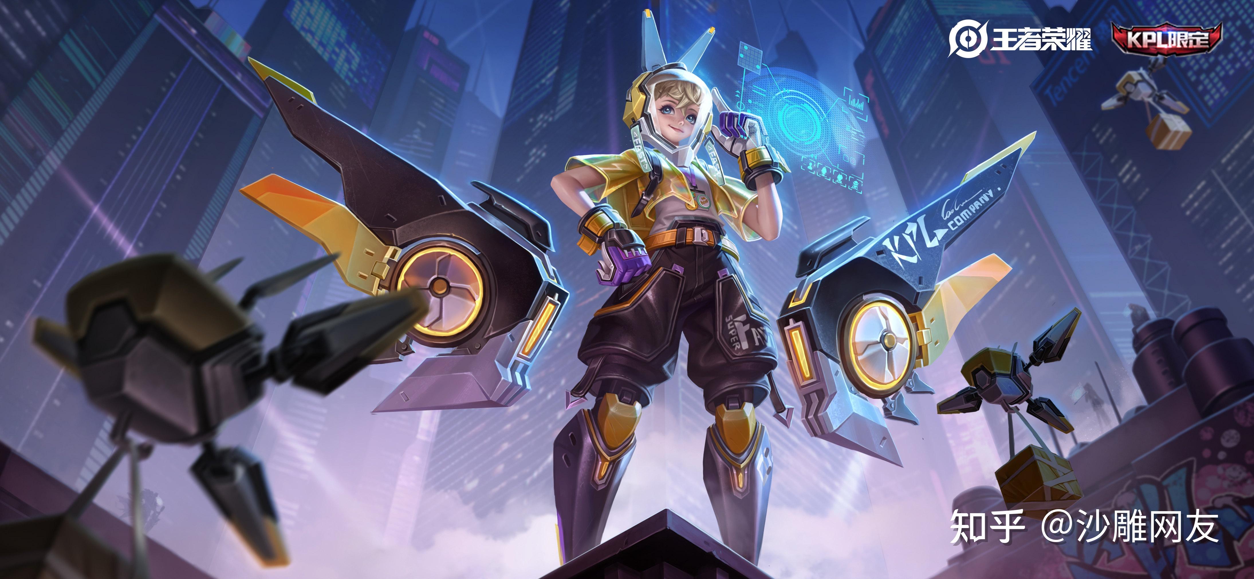 《王者荣耀》李元芳的飞鸢探春皮肤质量如何,是否是今年以来最好的