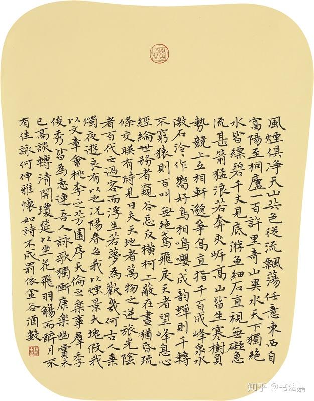 张助刚书法访谈