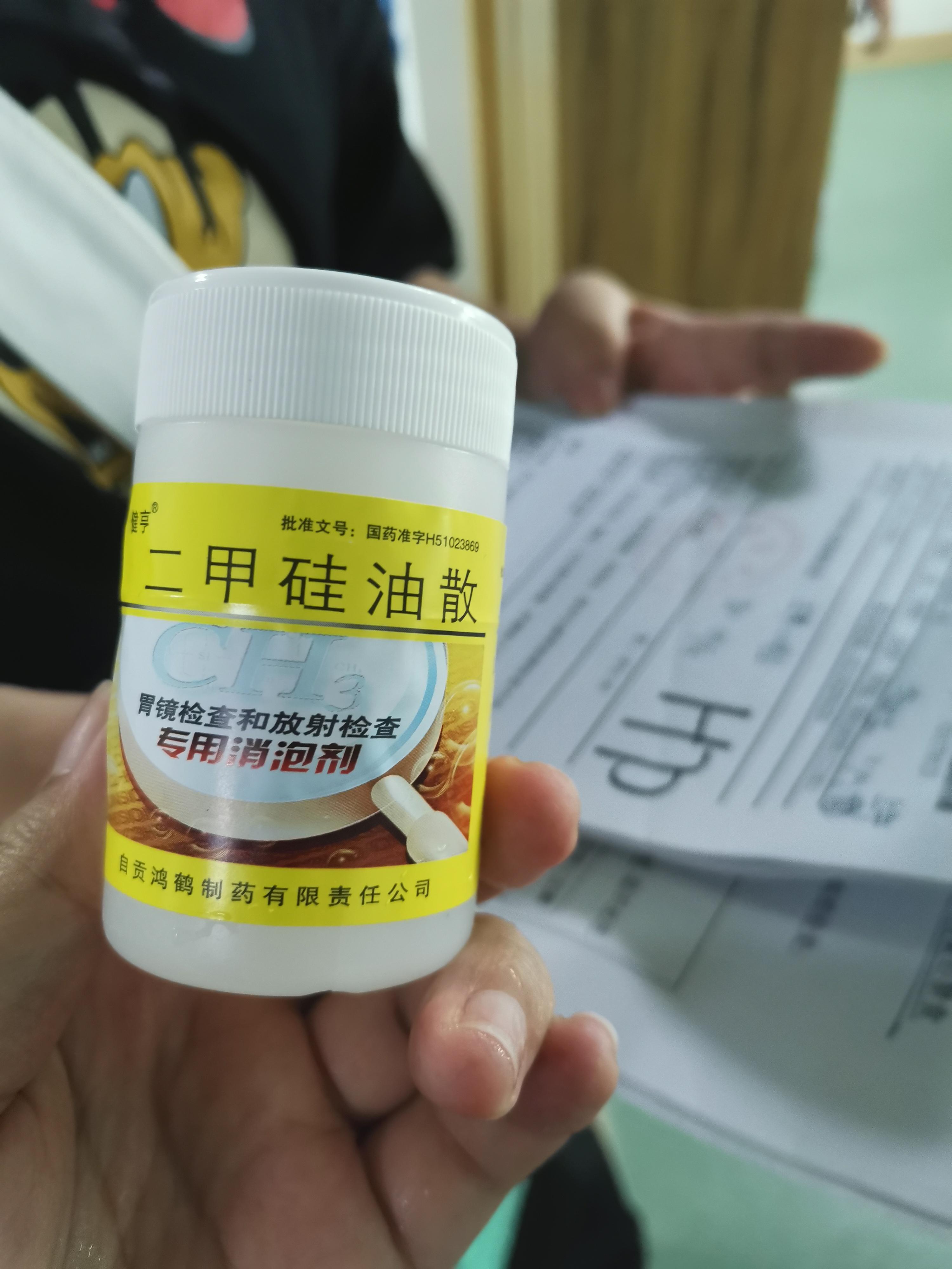 无痛胃肠镜是种什么体验