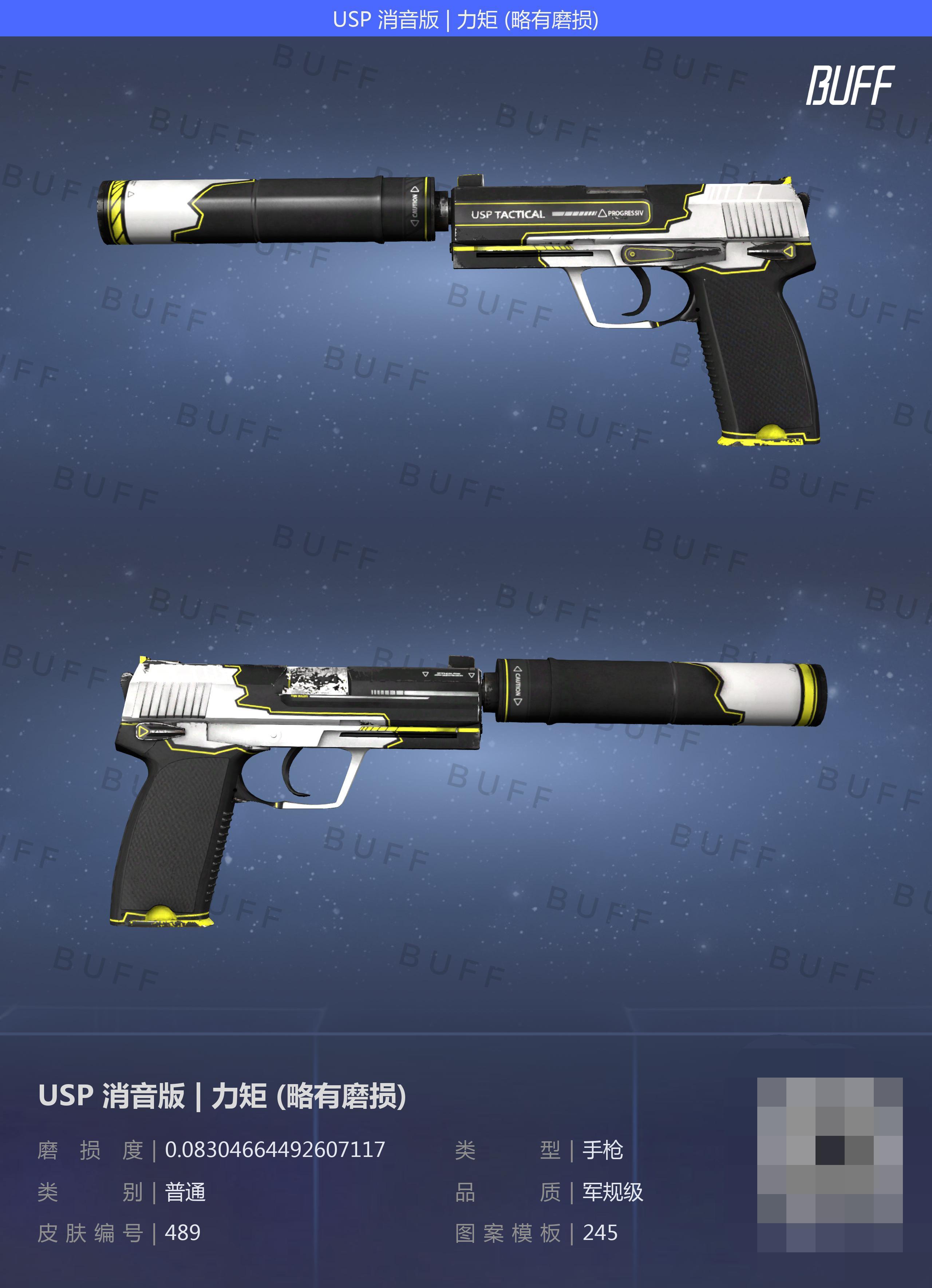 csgo手枪篇全手枪经济舱皮肤