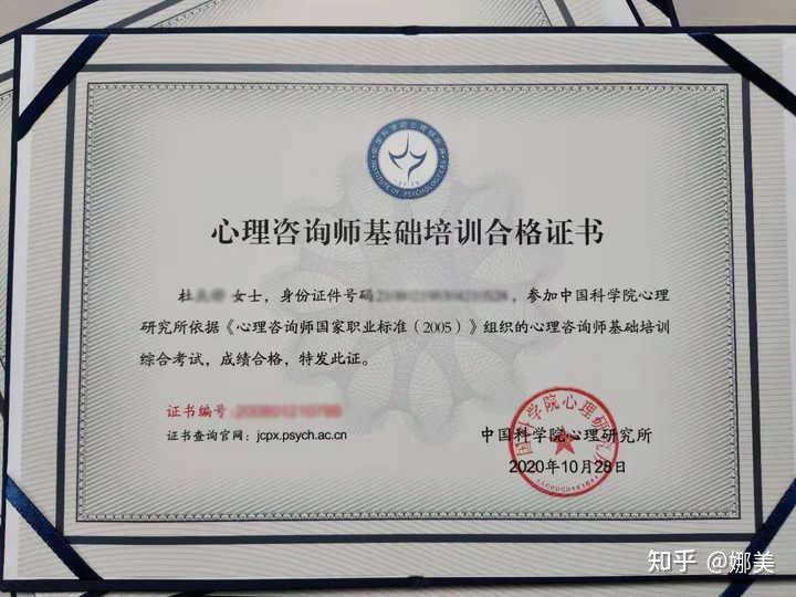 北京心理咨询：一座城市的心灵守护者
