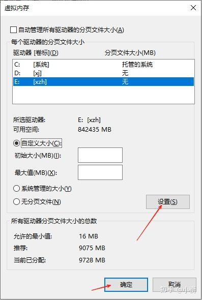 图片[9]-启动solidworks【警告!可用的窗口资源极低。】的解决方法-博士钣金 - www.bsbanjin.com