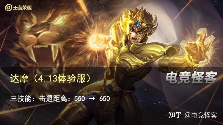 达摩-加强达摩的短板其实大家都清楚,就是手太短了,加上大招踢墙解锁