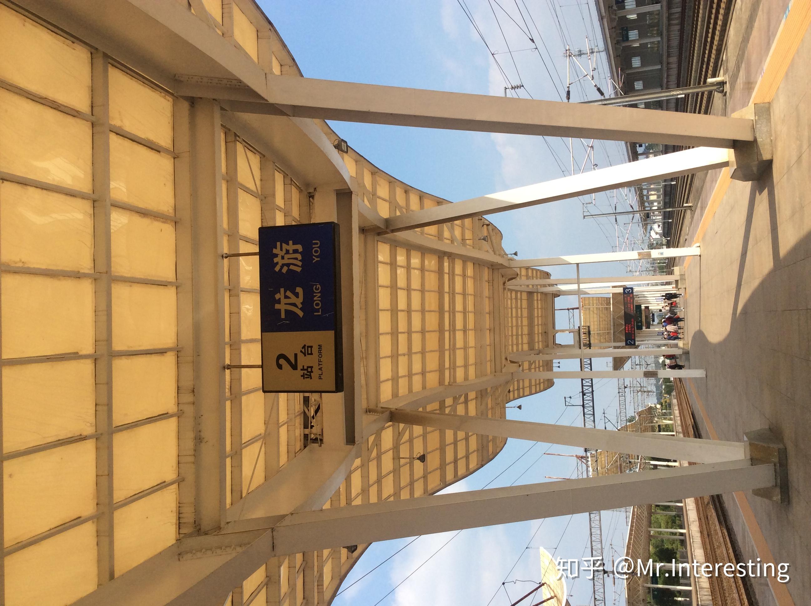 浙省小站探访(1)——龙游站