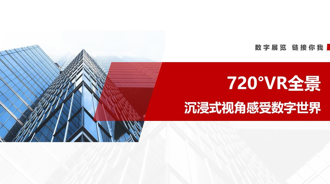 年被认为是vr Ar技术应用和销售市场突破性的一年 知乎