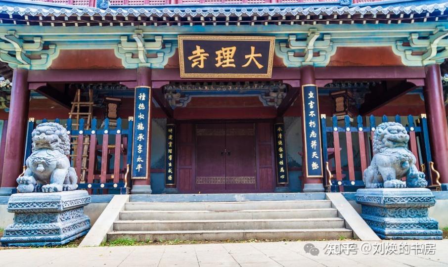 大理寺少卿游热播大理寺相当于今天的什么部门