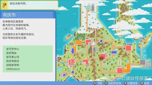 宝可梦晶灿钻石发售日期(《宝可梦晶灿钻石明亮珍珠》一周目图文攻略)  第195张