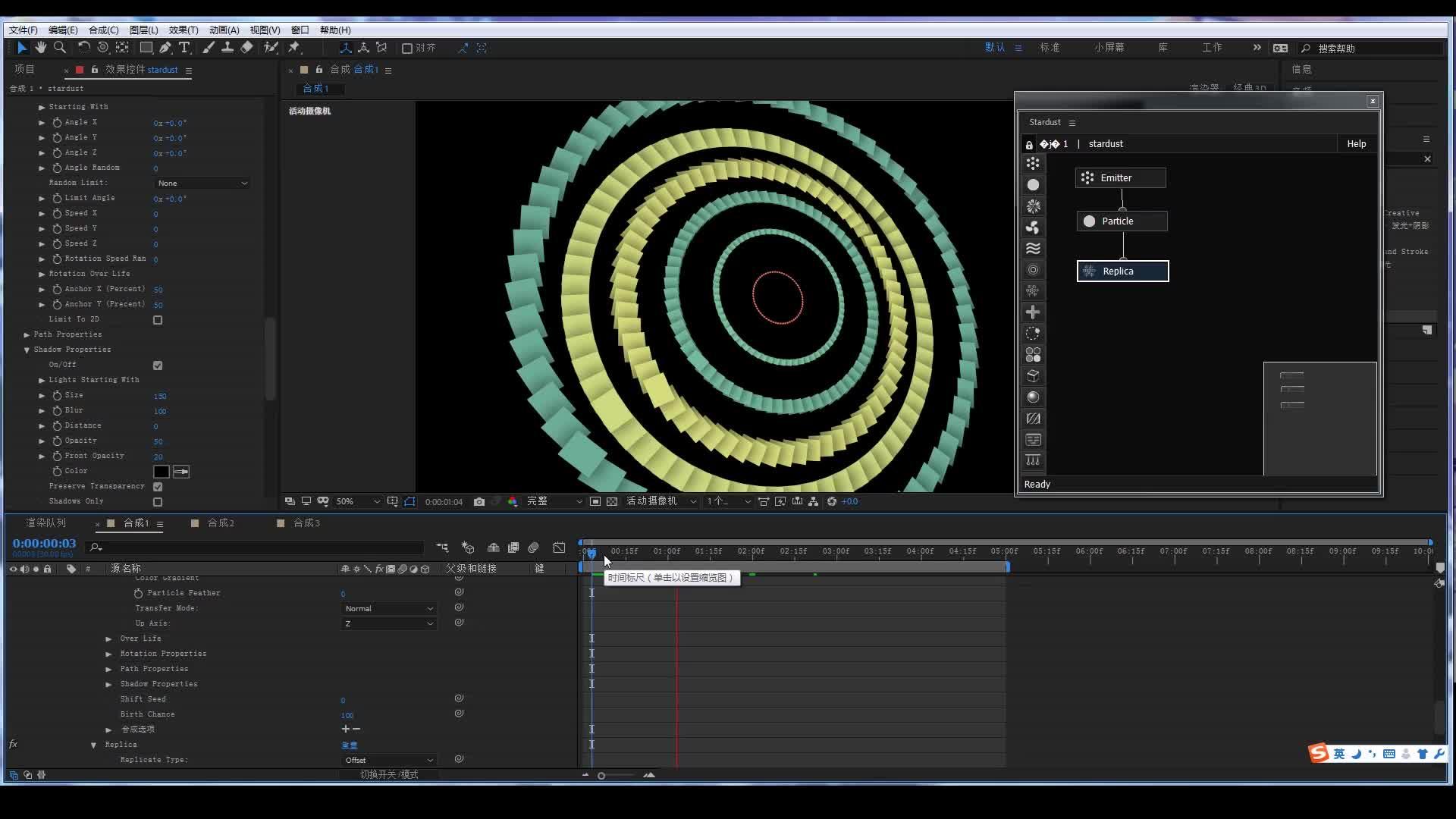 【ae教程】甜甜圈式环形文字循环动画教学,很酷很丝滑