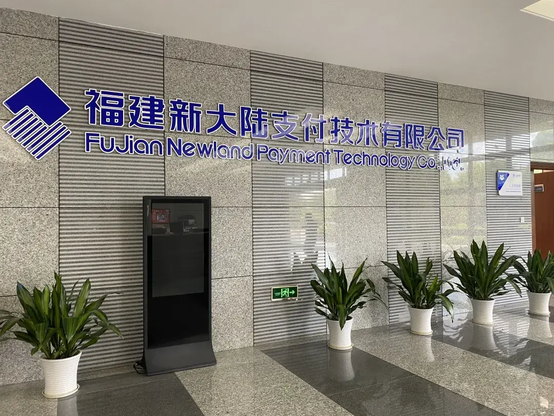 新大陆支付传一卓跃教职就业部通过"走出去"实地了解企业,"引进来"