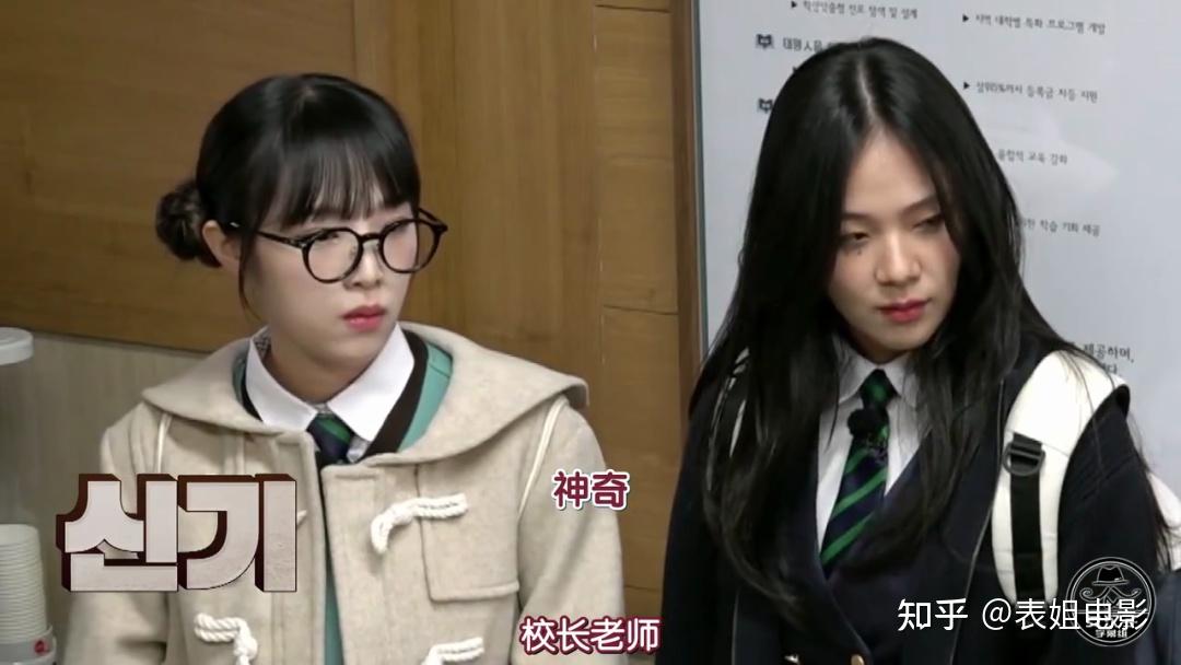 如何评价综艺《女高推理班》第二季? - 知乎