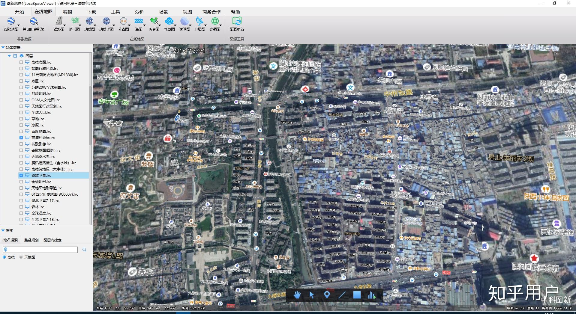 谷歌地图设计界面-UI世界