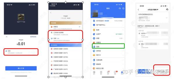 微信可以信用卡支付吗_信用微信支付卡可以提现吗_微信支付可使用信用卡吗