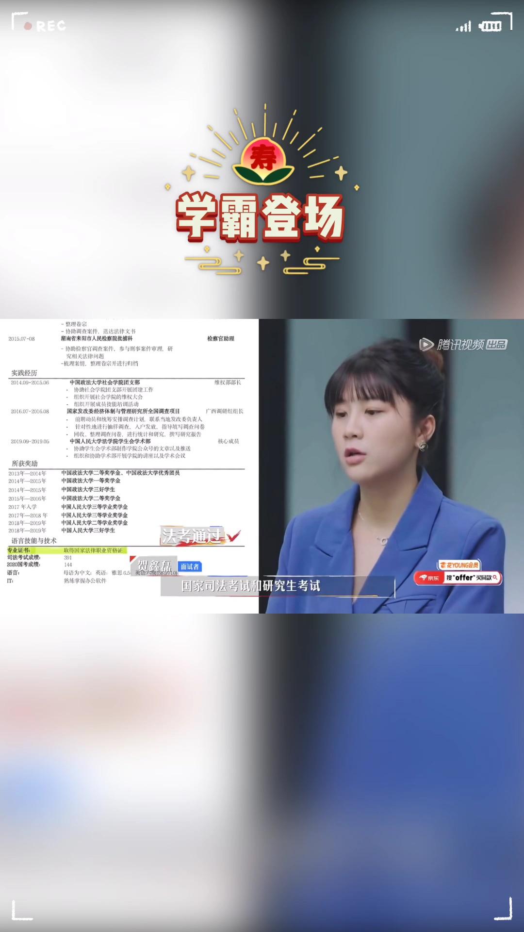 发布于 昨天 16:37 · 411 次播放活动校园求职季,全