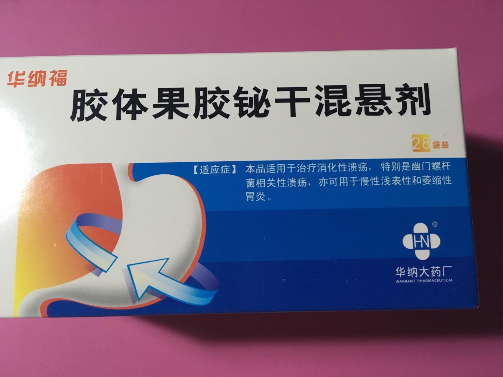 胃痛如何调理？ - 知乎