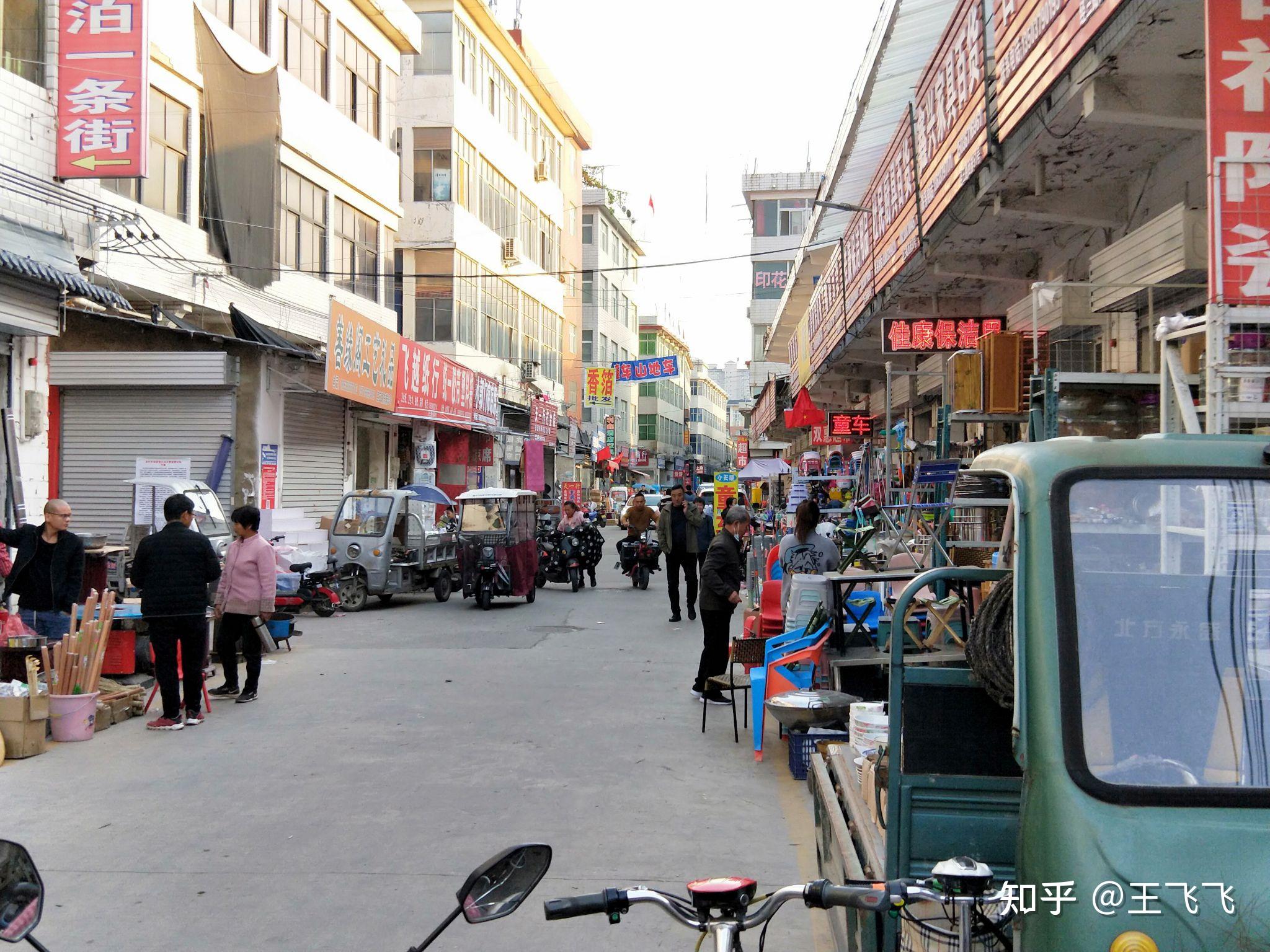 将要消失的关林市场